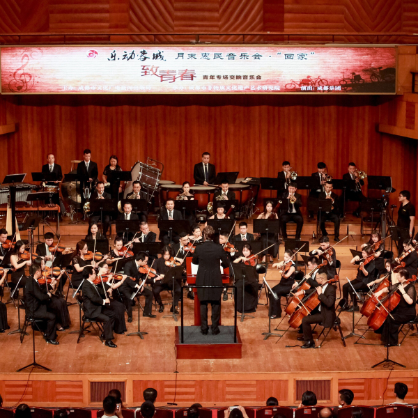 © Archiv Theater Akzent Chengdu City Sinfonie Orchester