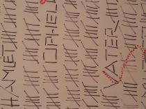 Hamlet -  &copy; Archiv Theater Akzent